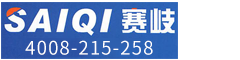 上海賽(sài)岐貿易(yì)有限公(gōng)司